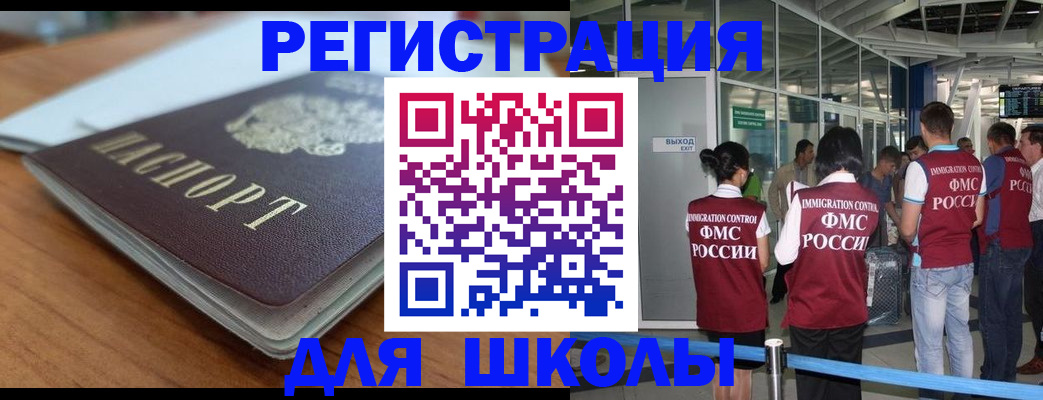 прописка паспорт в Калуге