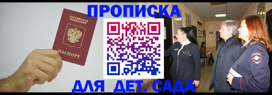 регистрация для школы в Калуге