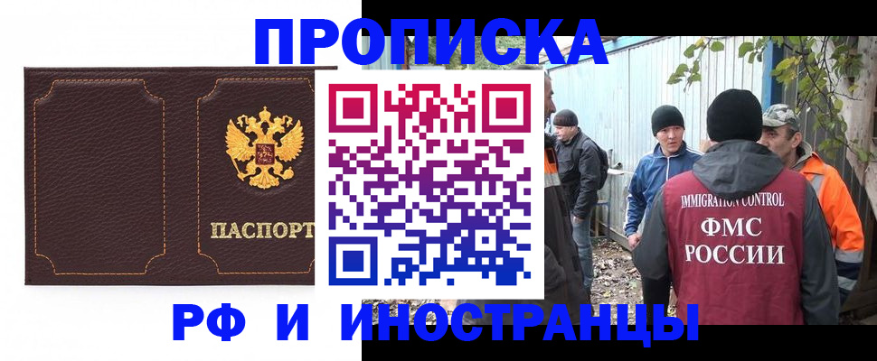 временная регистрация 2025 в Калуге