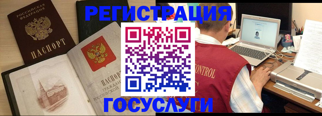 временная регистрация собственник в Калуге