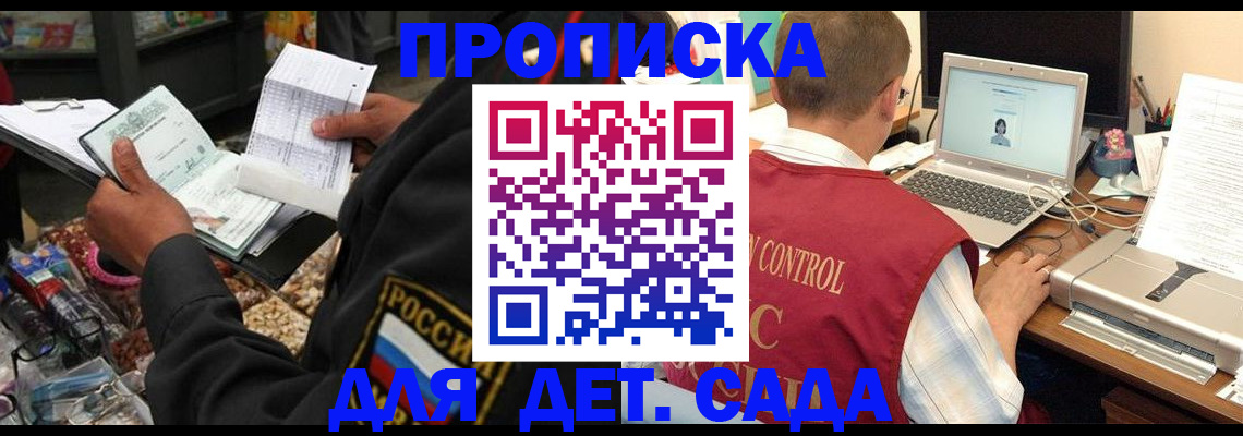 временная регистрация надежно в Калуге