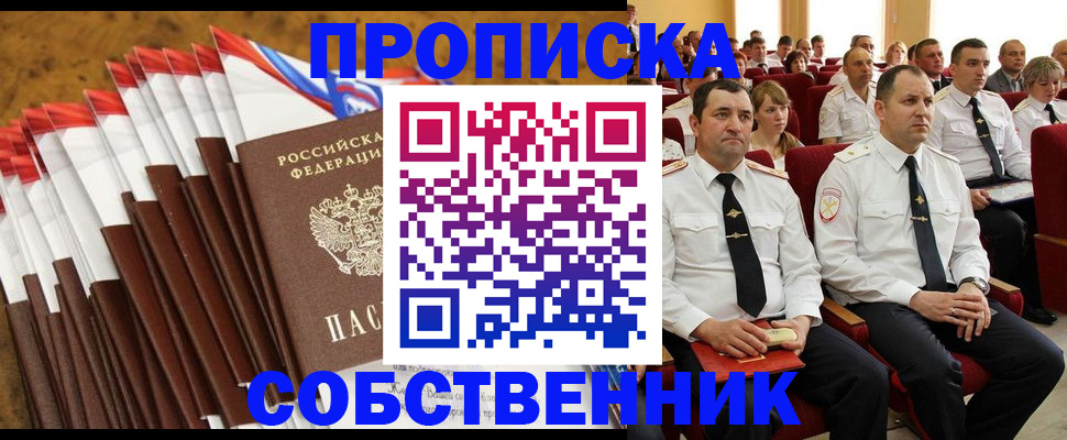 где прописаться в Калуге